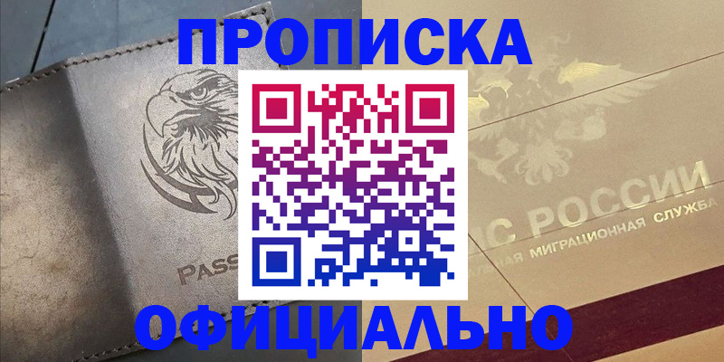 регистрация для школы в Саратовской области