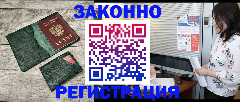 временная регистрация госуслуги в Саратовской области